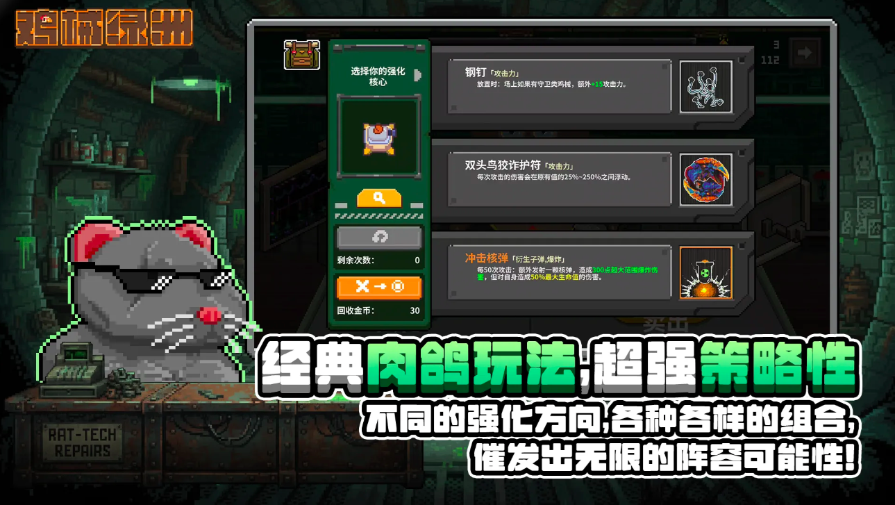 鸡械绿洲公测时间公布：上线日期与预约入口