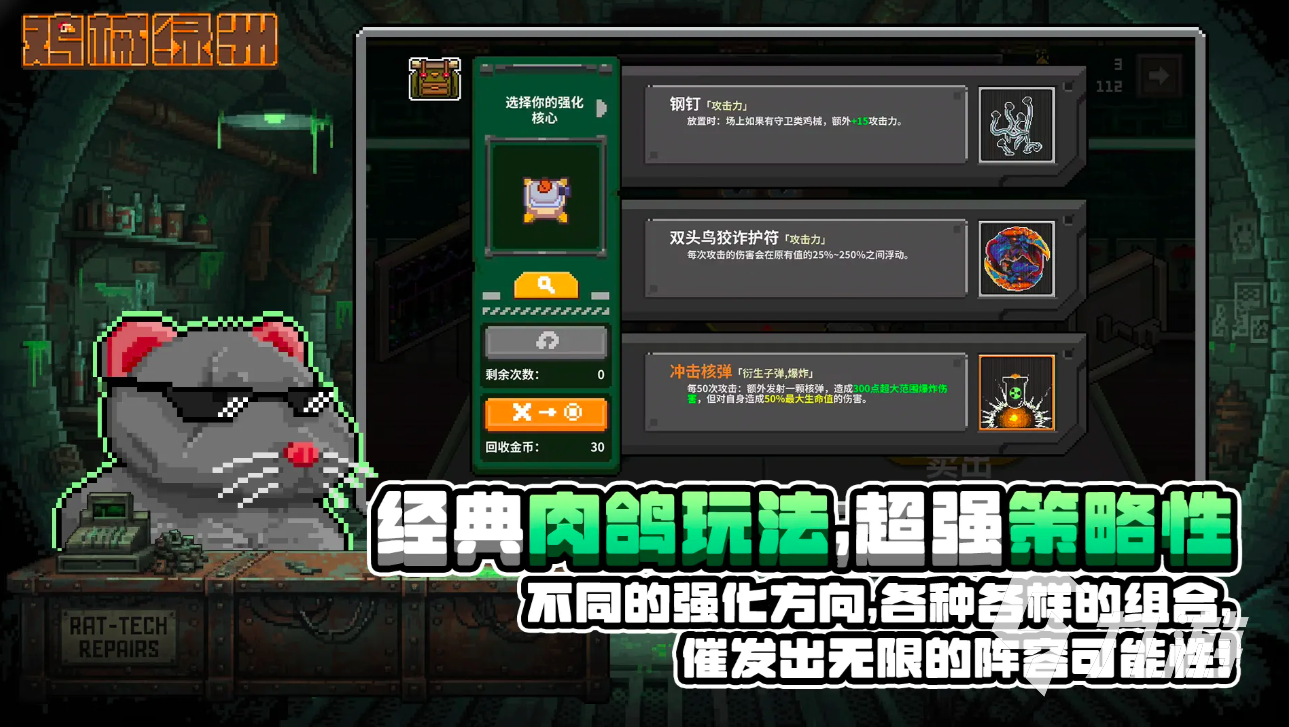 鸡械绿洲公测时间公布:上线日期与预约入口