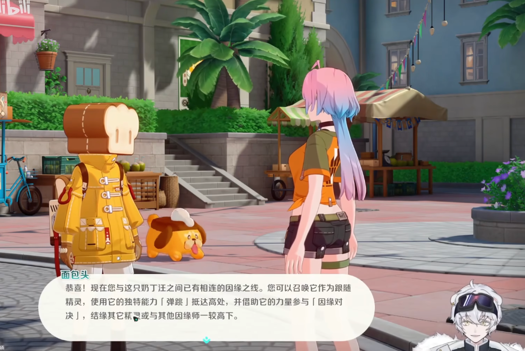 崩坏因缘精灵二测资格申请界面