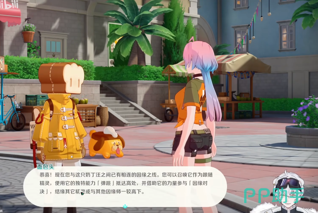 崩坏因缘精灵二测资格申请界面