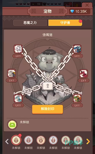 无尽冒险星座系统与碎片收集界面