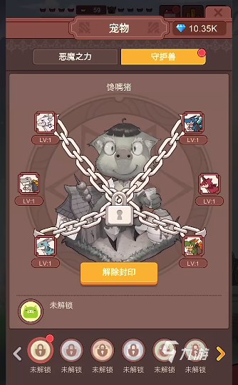 无尽冒险公测时间及下载渠道汇总