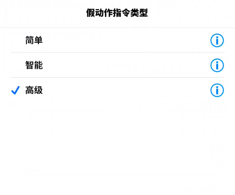 梦幻足球倒钩操作流程图解
