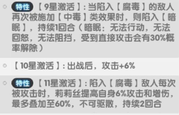路西法古卷属性说明