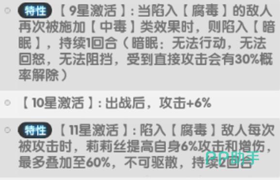 路西法古卷属性说明