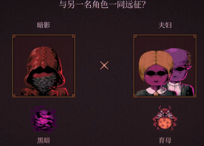 球比伦战记暗影被动技能效果说明图