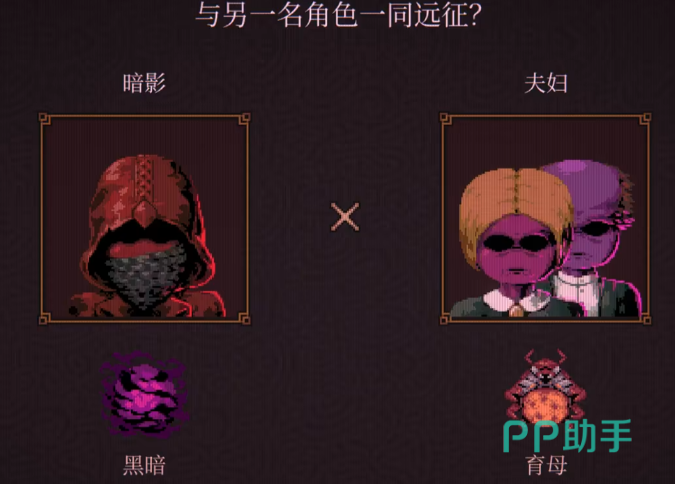 球比伦战记暗影被动技能效果说明图