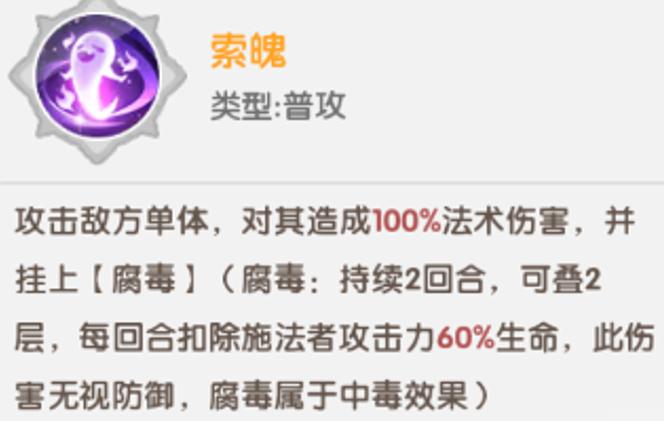 莉莉丝技能效果演示图