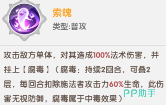 莉莉丝技能效果演示图