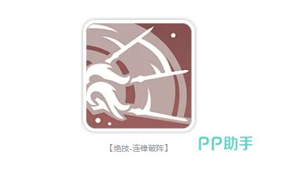 齐格露德辅助技能组合示意图