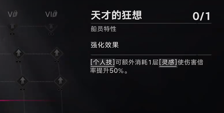 索西亚实战表现示意图