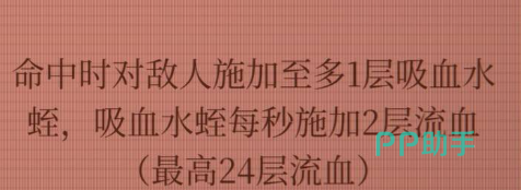 夫妇分裂弹珠协同叠层示意图