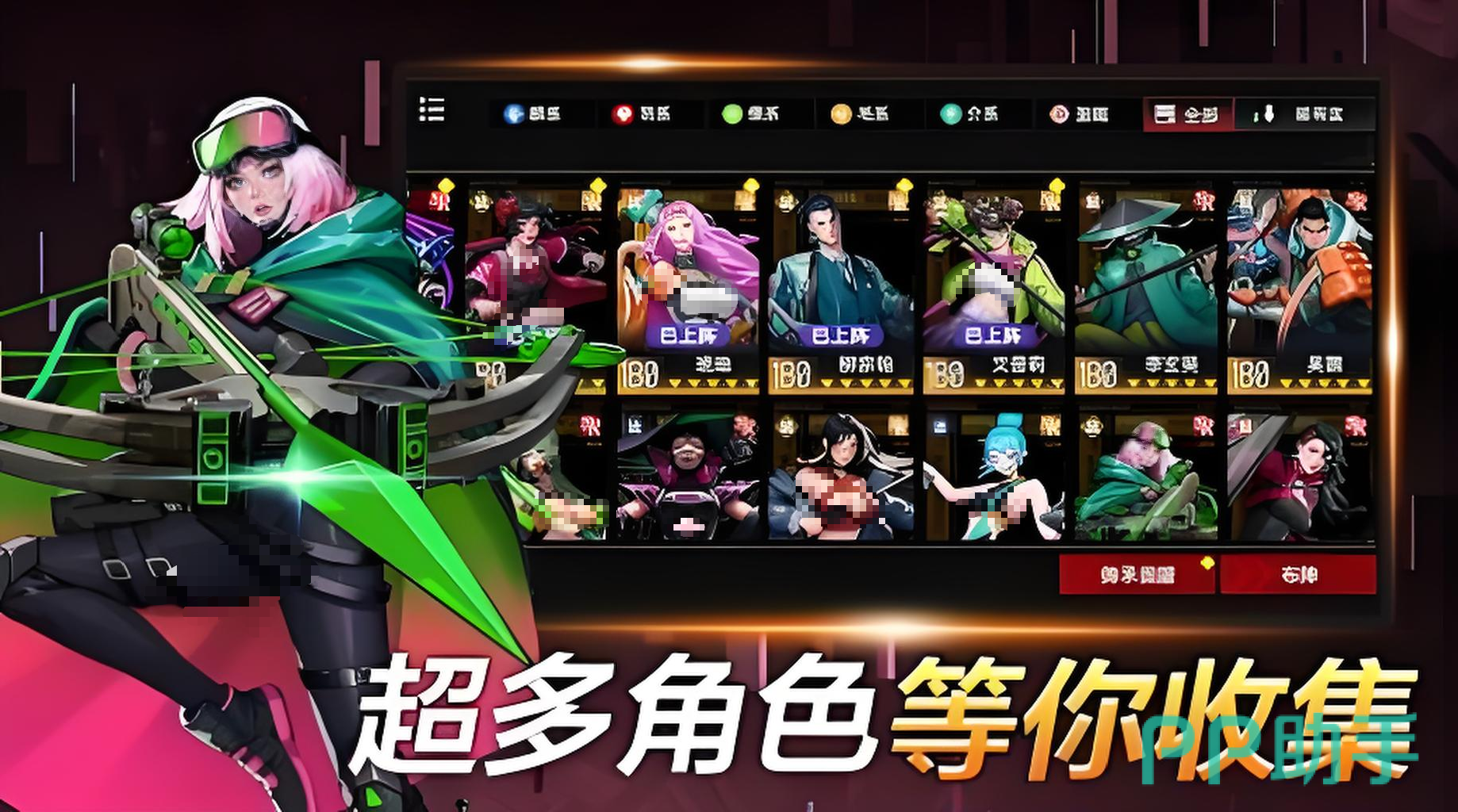 神识序列游戏界面展示图
