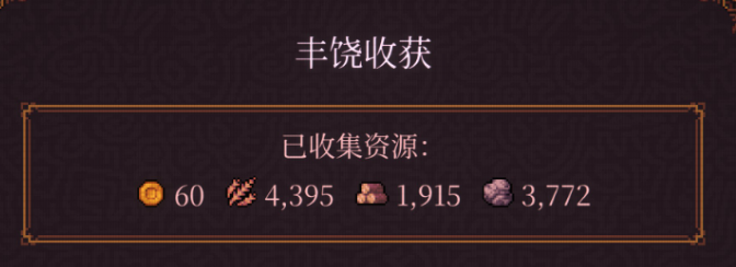 球比伦战记核心防御区布局示意