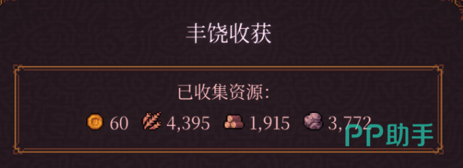 球比伦战记核心防御区布局示意