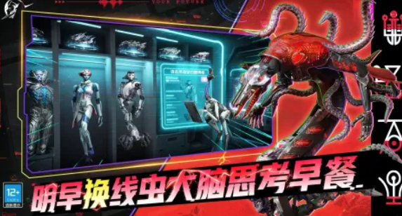 星际理想国角色切换与资源采集场景