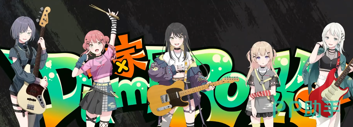 BanGDream交织的乐章玩法界面展示