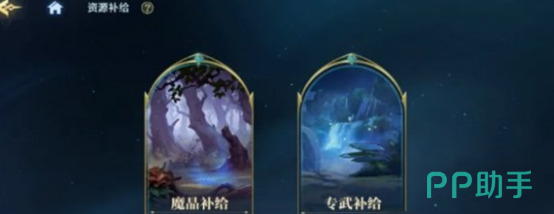 英魂日常资源规划与版本适配指引图