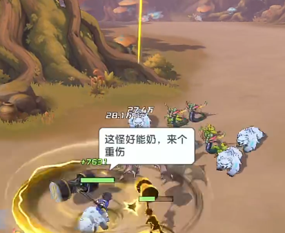 历练通关奖励预览界面