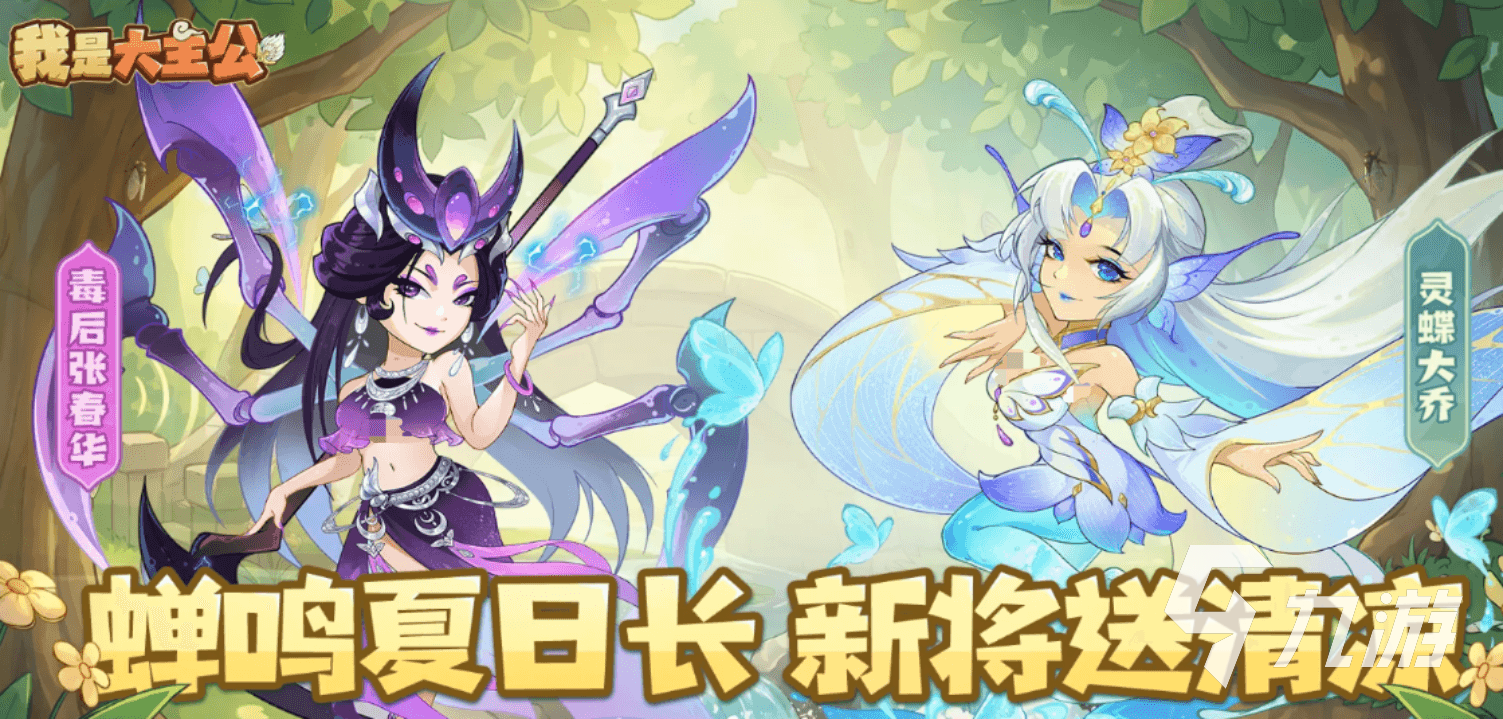 我是大主公神魔武将军师全角色介绍与技能解析