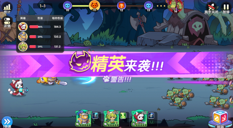 拯救喵星怪物信息预览界面