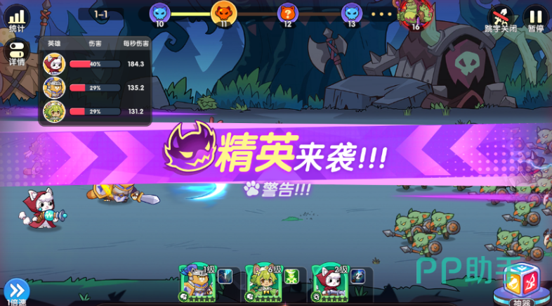 拯救喵星怪物信息预览界面