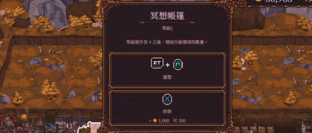 球比伦战记暗影阵容搭配对比图