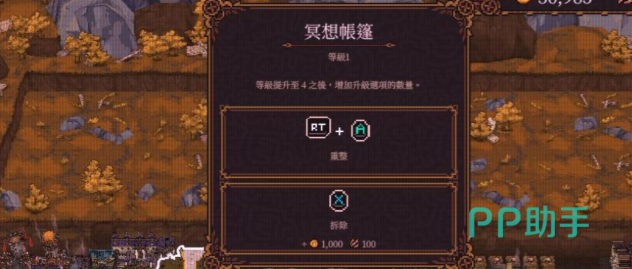 球比伦战记暗影阵容搭配对比图