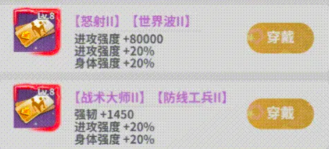梦幻足球技巧系统界面截图