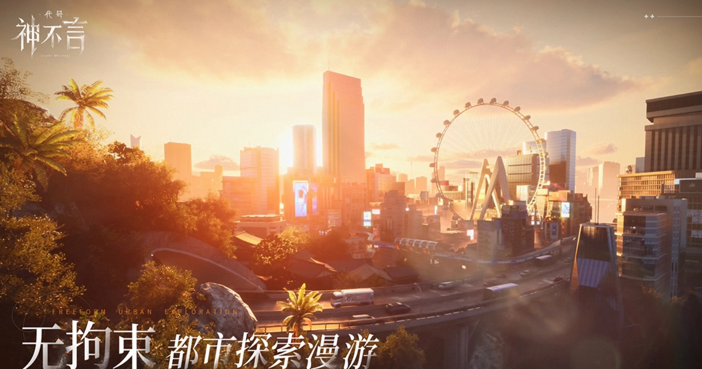 代号神不言多结局分支示意