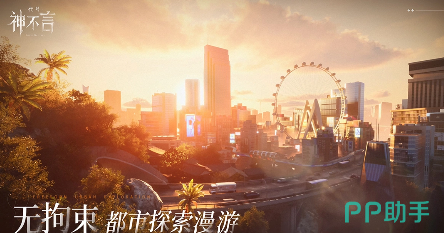 代号神不言多结局分支示意