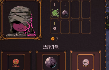 顽固老兵中后期站位示意