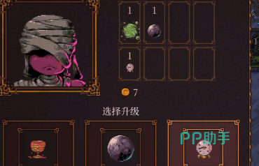 顽固老兵中后期站位示意