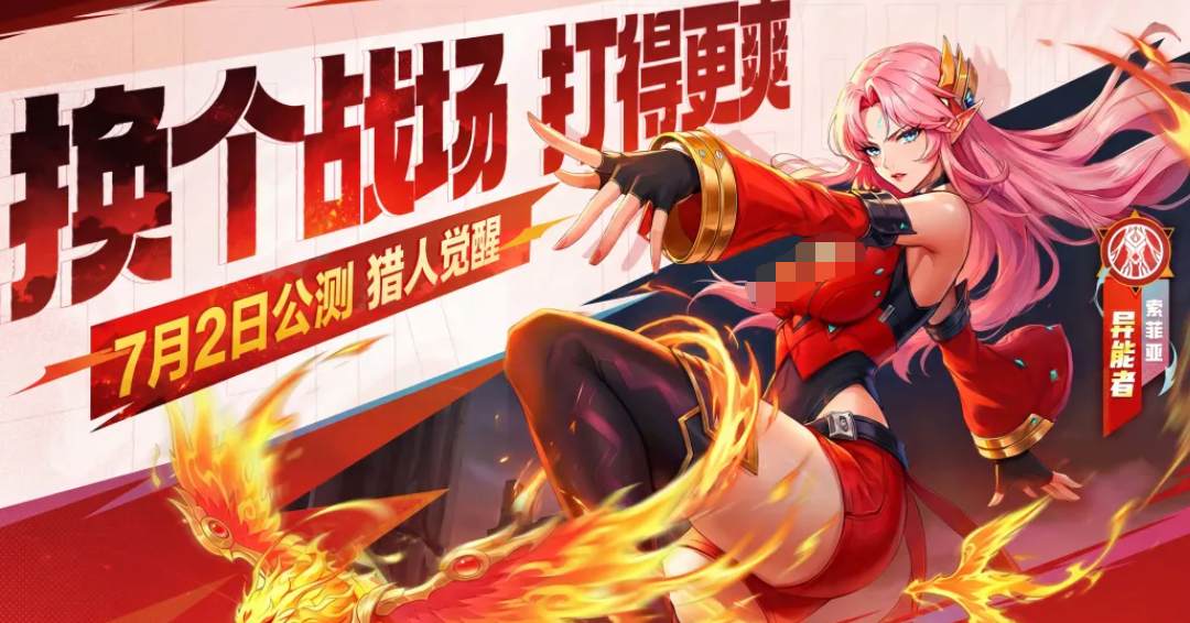 斩魂里昂光影之力觉醒动作分解图