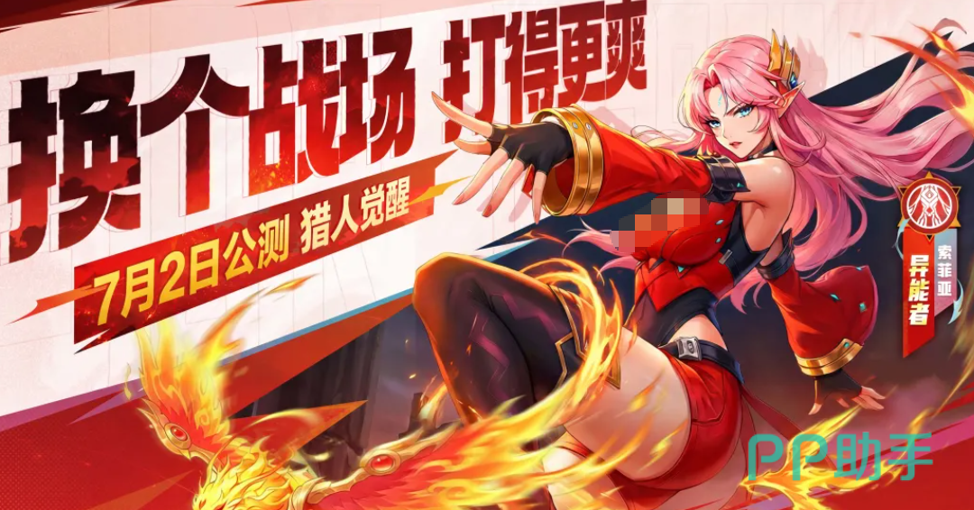 斩魂里昂光影之力觉醒动作分解图