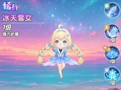 冰天雪女魂灵展示图