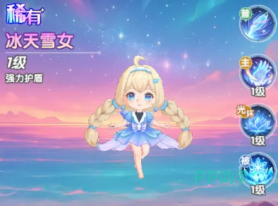 冰天雪女魂灵展示图