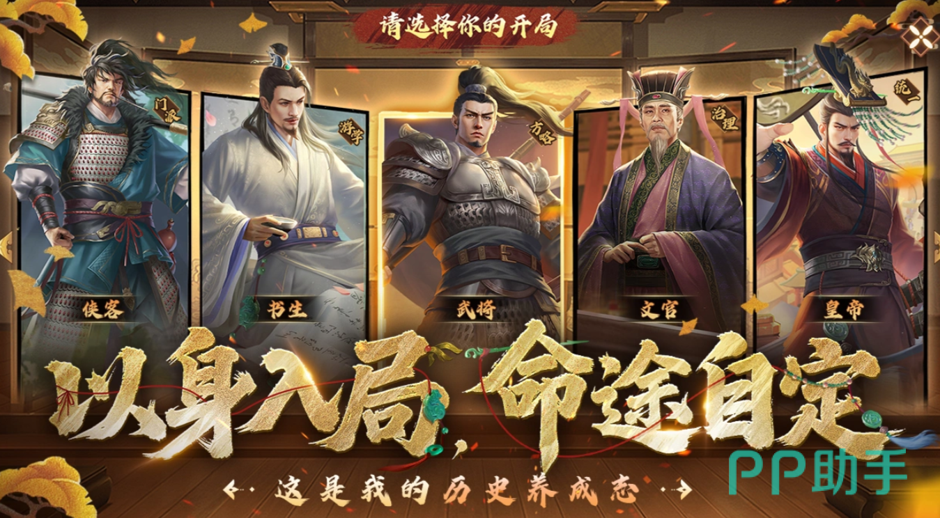 我有天志墨翟传说皮肤卡展示图