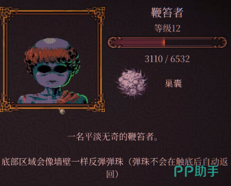 球比伦战记暗影职业弹道示意图
