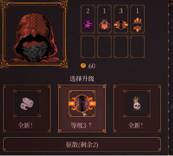 水平激光词条效果示意图