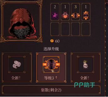 水平激光词条效果示意图