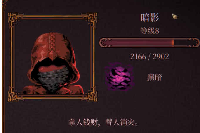 《球比伦战记》暗影角色玩法详解：技能搭配、装备选择与实战技巧