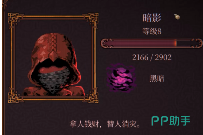 球比伦战记暗影角色技能演示图