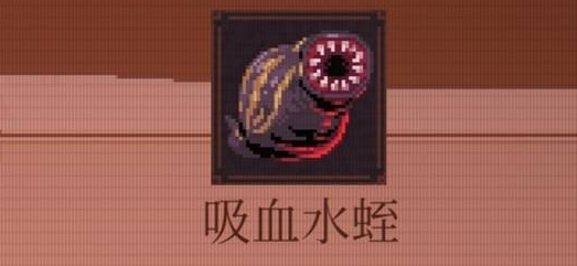 吸血水蛭叠层数值对比图