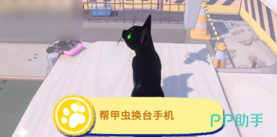小猫咪大城市甲虫任务起始位置示意图