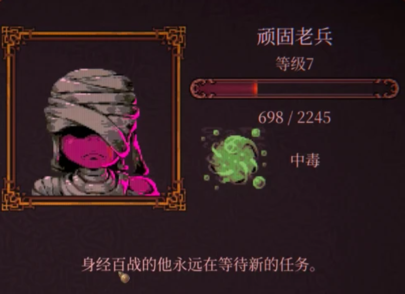 球比伦战记鞭笞者反弹墙机制示意图