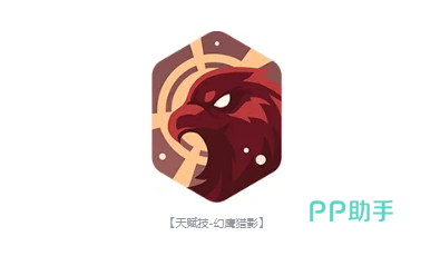 齐格露德奥义技能三影穿心示意图