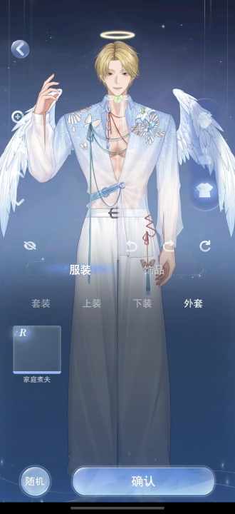 月光茧情感交互界面示意