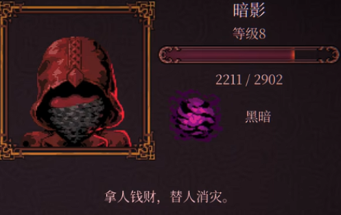 球比伦战记毒系玩法详解：技能搭配与实战技巧