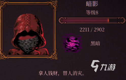 球比伦战记毒系玩法详解:技能搭配与实战技巧
